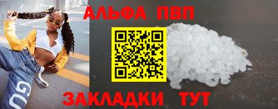 бошки Беслан