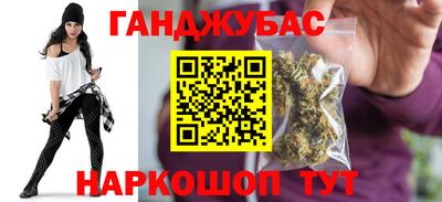 альфа пвп Бузулук