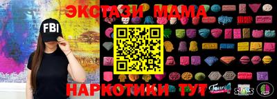 кристаллы Волжский