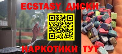 бошки Беслан