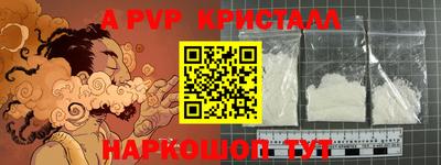 MDMA Premium VHQ Будённовск