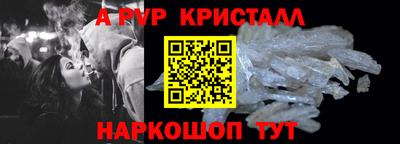 бошки Беслан