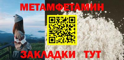 гашиш Бугуруслан