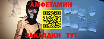 альфа пвп Бузулук