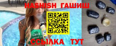 ALPHA-PVP Волгодонск