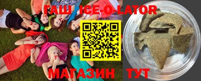 гашиш Бугуруслан