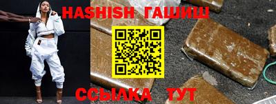 гашиш Бугуруслан