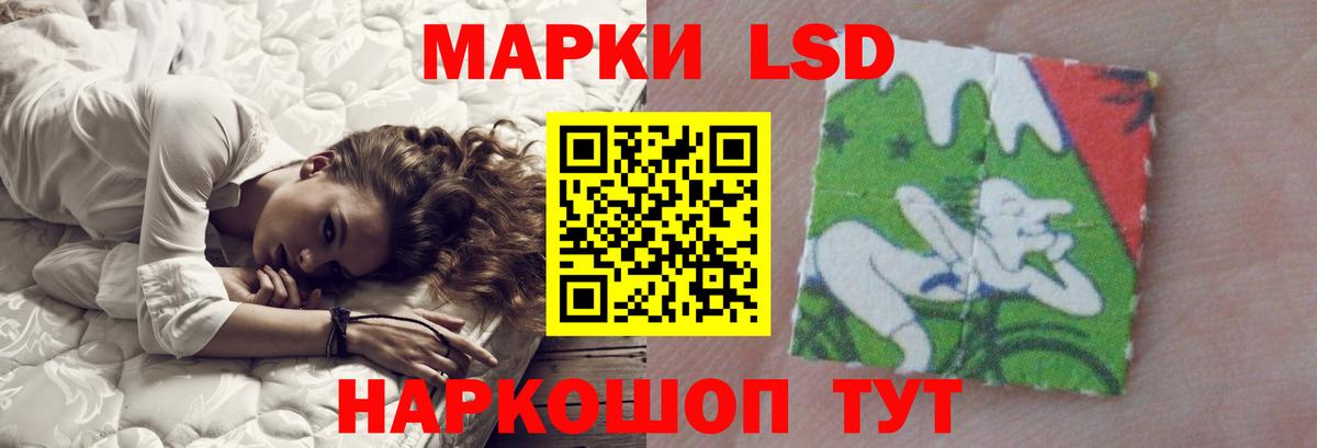 LSD-25 экстази кислота  ЛСД экстази  Гулькевичи 