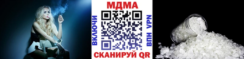 MDMA Molly  даркнет сайт  Гулькевичи 