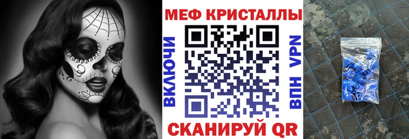 МЯУ-МЯУ VHQ Гулькевичи