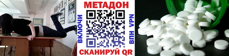МЕТАДОН methadone магазин продажи наркотиков Гулькевичи