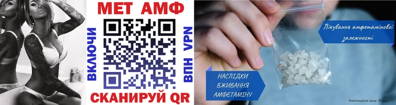 Метамфетамин винт  продажа наркотиков  Гулькевичи 