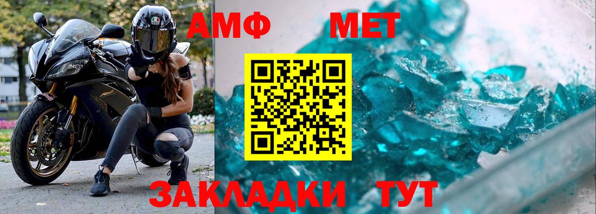 A PVP СОЛЬ   ГАШ  Гулькевичи  Вход с VPN  АМФЕТАМИН кристаллы  МЕТ  Меф кристаллы  Cocaine  Конопля 