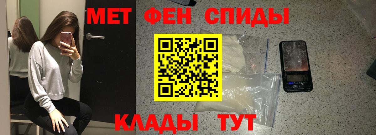 Гулькевичи  Альфа ПВП СК   Мефедрон   АМФЕТАМИН кристаллы  Cocaine  ГАШИШ  Гашиш  МДМА  МЕТ  МАРИХУАНА  Меф  