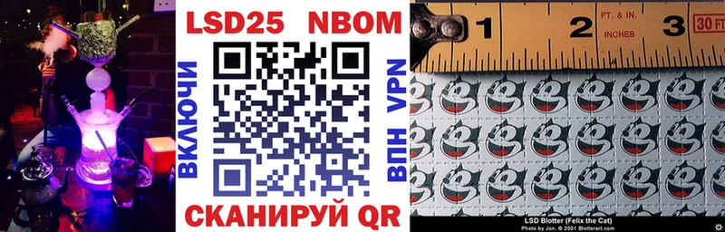 Марки N-bome 1500мкг  Гулькевичи 