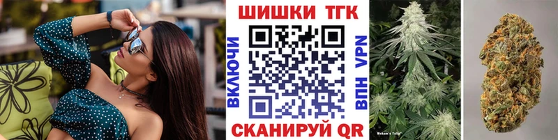 Бошки Шишки марихуана  дарнет шоп  Гулькевичи 